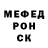 Метадон methadone Segraine's AMV