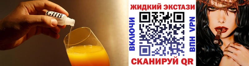 купить   Мурино  Бутират 99% 