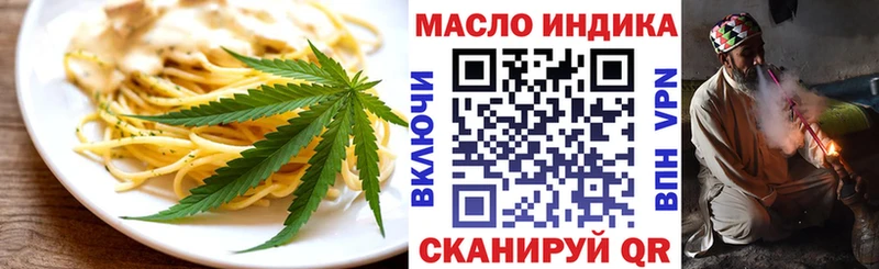 Cannafood конопля Мурино