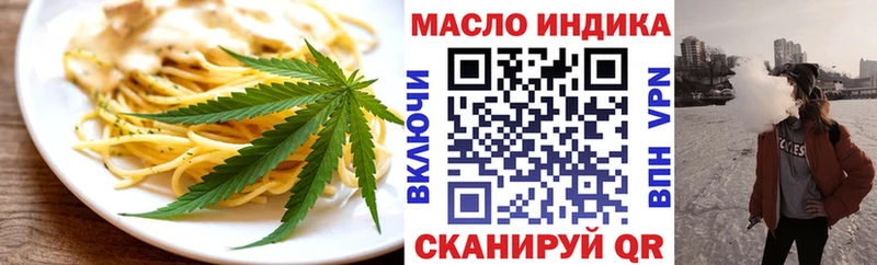 Печенье с ТГК марихуана  где найти наркотики  Мурино 
