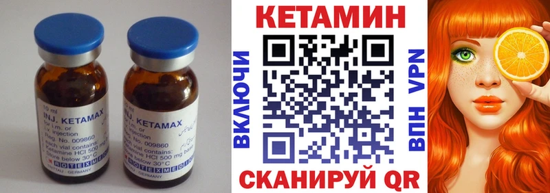 КЕТАМИН ketamine Мурино