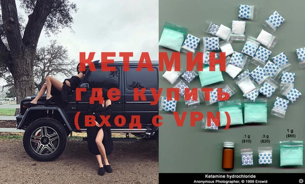 ALPHA PVP Абдулино