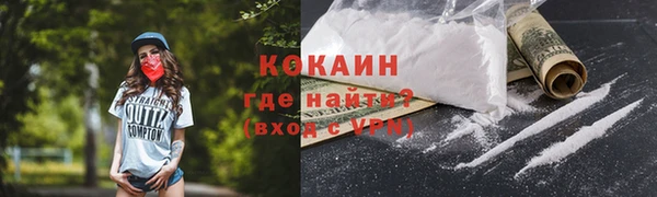 амф Абинск
