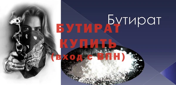 ALPHA PVP Абдулино