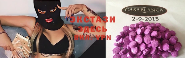 мефедрон Абаза