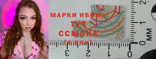 марки nbome Алзамай