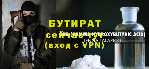 ALPHA PVP Абдулино