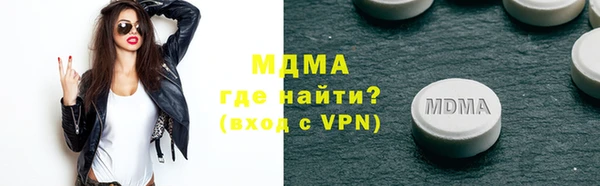 метадон Алексин