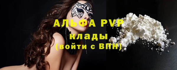амф Абинск