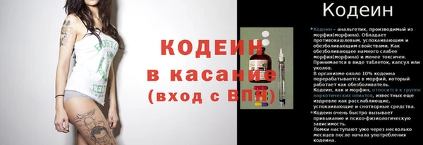 мефедрон Абаза