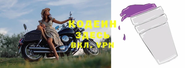 ALPHA PVP Абдулино