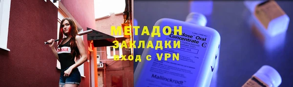 мефедрон Абаза