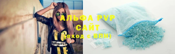 мефедрон Абаза