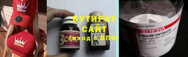 метадон Алексин