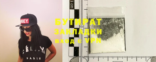амф Абинск