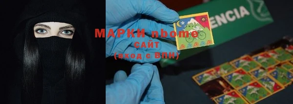 мефедрон Абаза