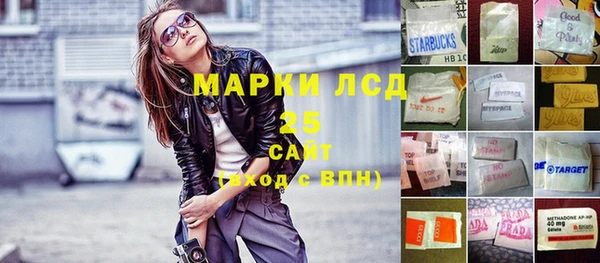 амф Абинск