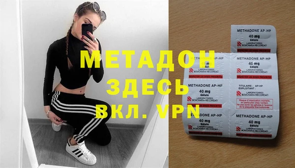 амф Абинск