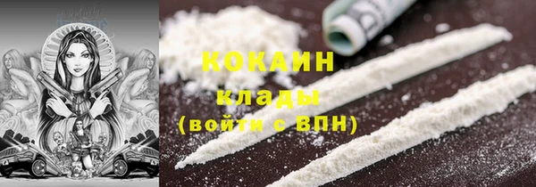 мефедрон Абаза