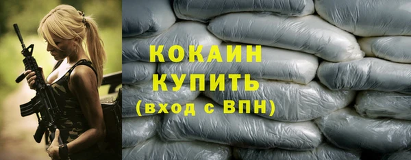 мефедрон Абаза