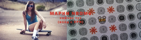 мефедрон Абаза