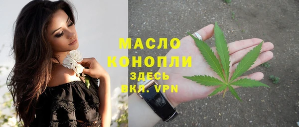ALPHA PVP Абдулино