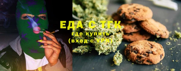 ALPHA PVP Абдулино