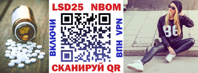 LSD-25 экстази кислота  Мурино 