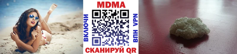 мориарти телеграм Мурино MDMA crystal наркотики