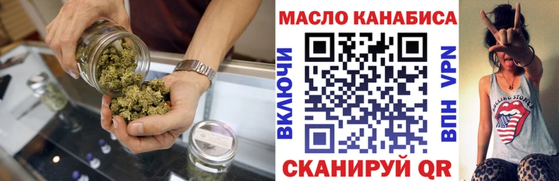 ТГК Wax  Мурино 